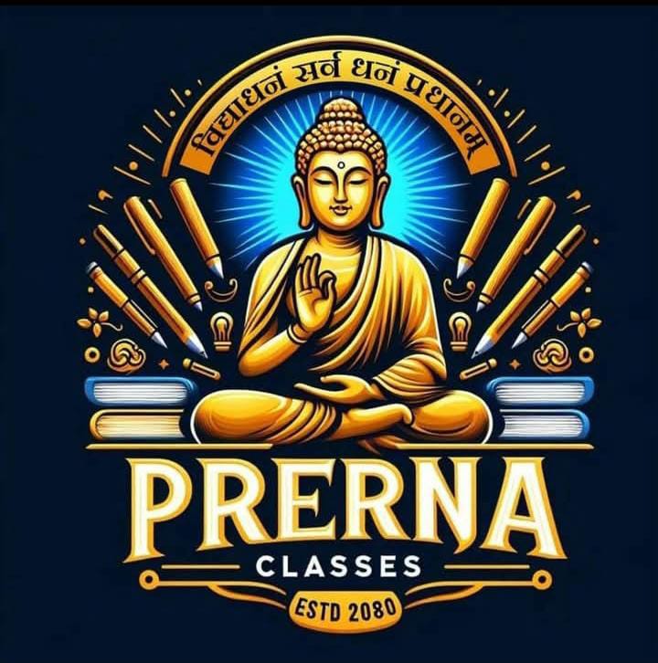 Prerna Classes Logo